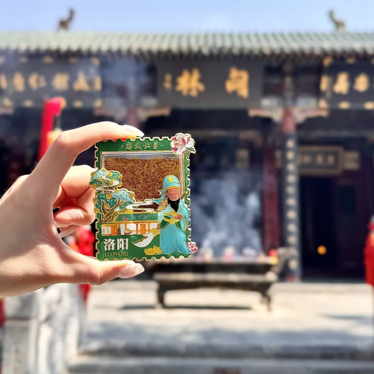 洛阳关林·流沙冰箱贴（洛阳关林定制款）