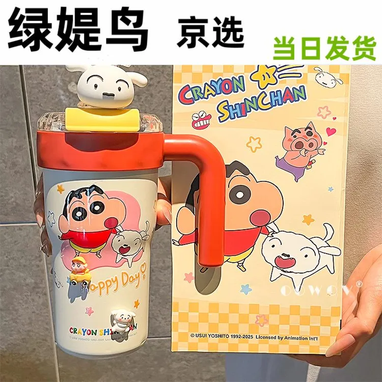 蜡笔小新吸管保温杯女生2025新款高颜值水杯大容量杯子冰霸杯礼物