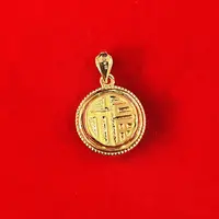 【思思专享】 足金999饰品 福字吊坠 1.73 ZP