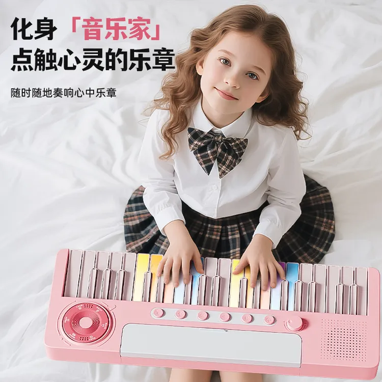 儿童彩虹3-6岁电子琴37键初学者专用钢琴音乐启蒙男女孩生日礼物