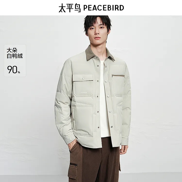 【商场同款】太平鸟男装25冬新款痞帅巴恩风夹克羽绒服B2ACF4299