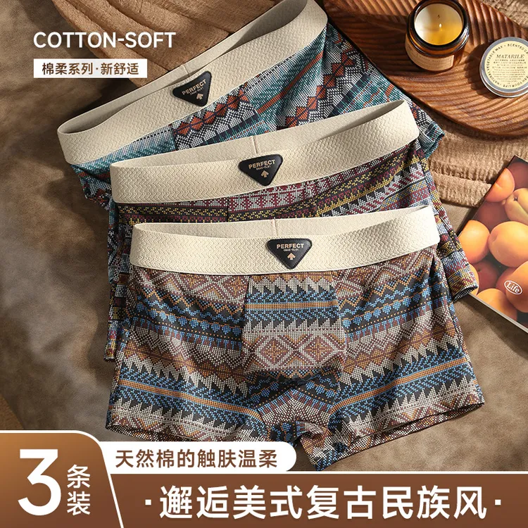 民族风男士内裤透气平角裤中式棉质舒适潮流四角裤印花短裤头