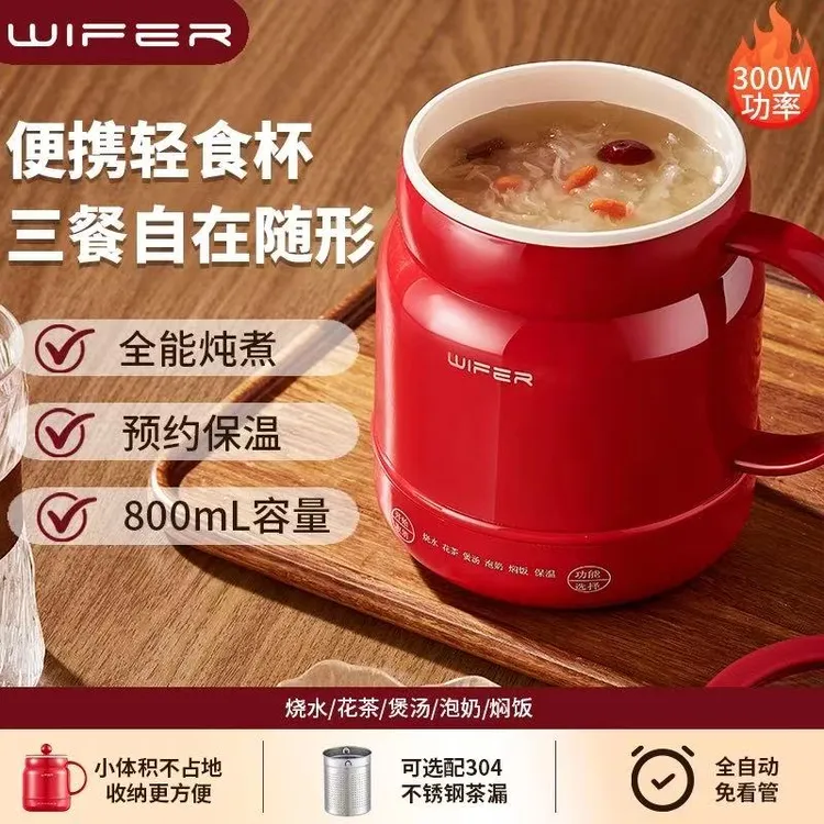 WIFER 英国好夫人电热杯 多功能养生炖煮一体陶瓷釉内胆 家用办公商品图