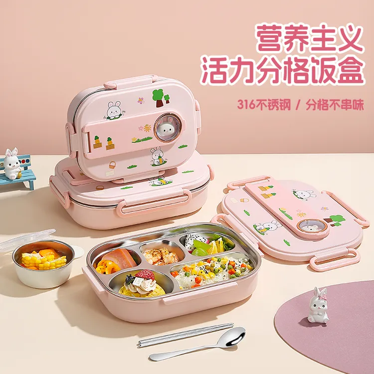 壹麦之家女孩饭盒小学生专用316不锈钢保温便当盒分格儿童饭盒