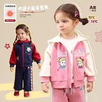 小O爸女婴童 2025冬装新款萌甲软盾幼儿园装备届套装BH596021