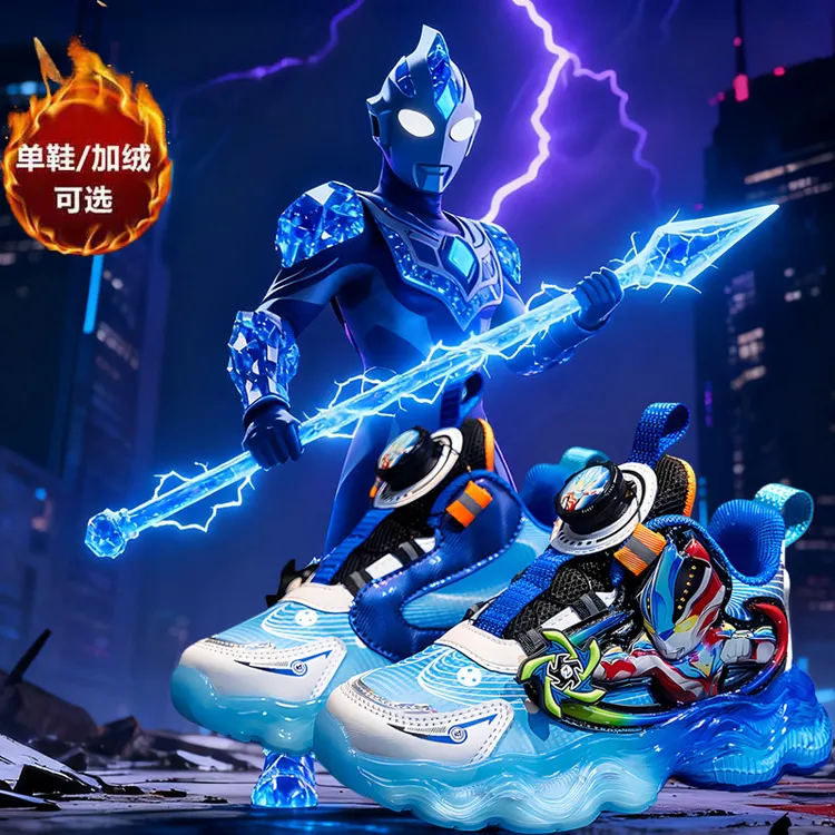 ABC男童鞋二棉加绒新款秋冬奥特曼鞋子发光儿童超2025潮款儿童鞋