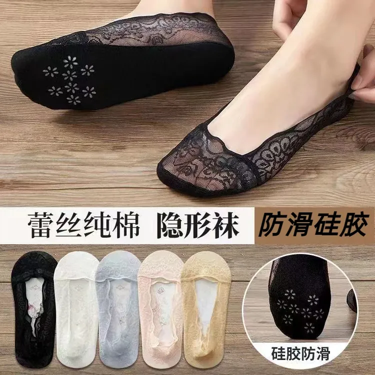 【3/5双装】船袜女夏季薄款浅口船袜女隐形船袜不掉脚跟防滑女