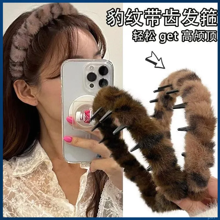 韩系复古豹纹带齿毛绒发箍女防滑洗脸发卡头箍2025年秋冬毛绒绒