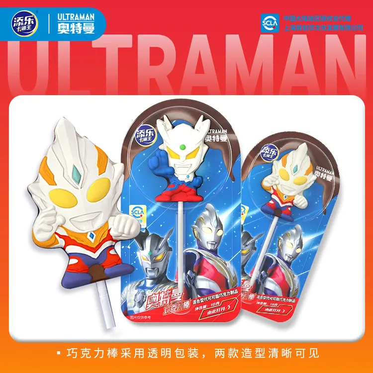 添乐卡通王赛罗奥特曼造型牛奶巧克力棒棒糖送儿童礼物组合戒指糖