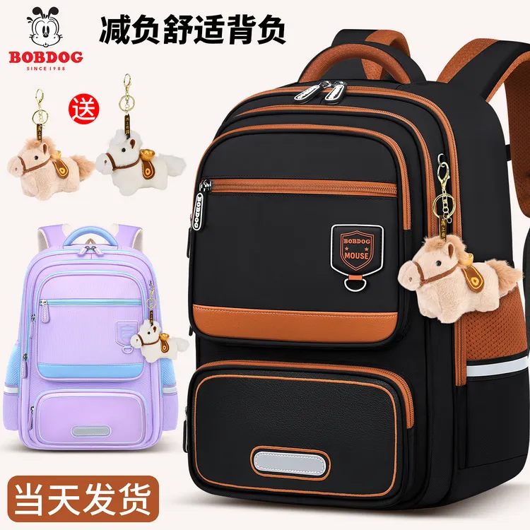 Bobdog/巴布豆小学生书包一二三到六年级护脊男女童儿童双肩背包