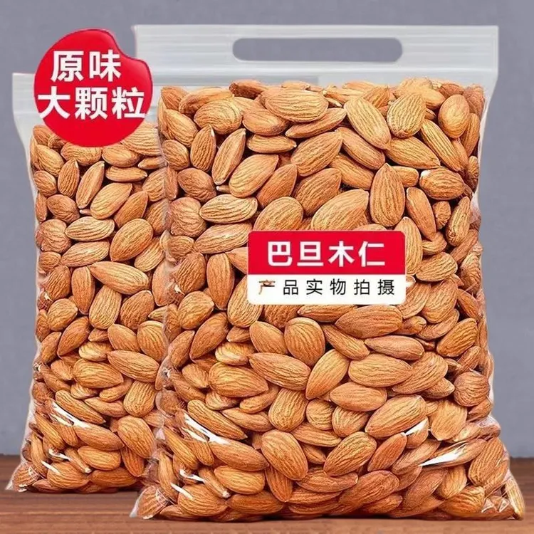 新货奶香味巴旦木仁扁桃仁杏仁巴达木干果孕妇坚果炒货零食
