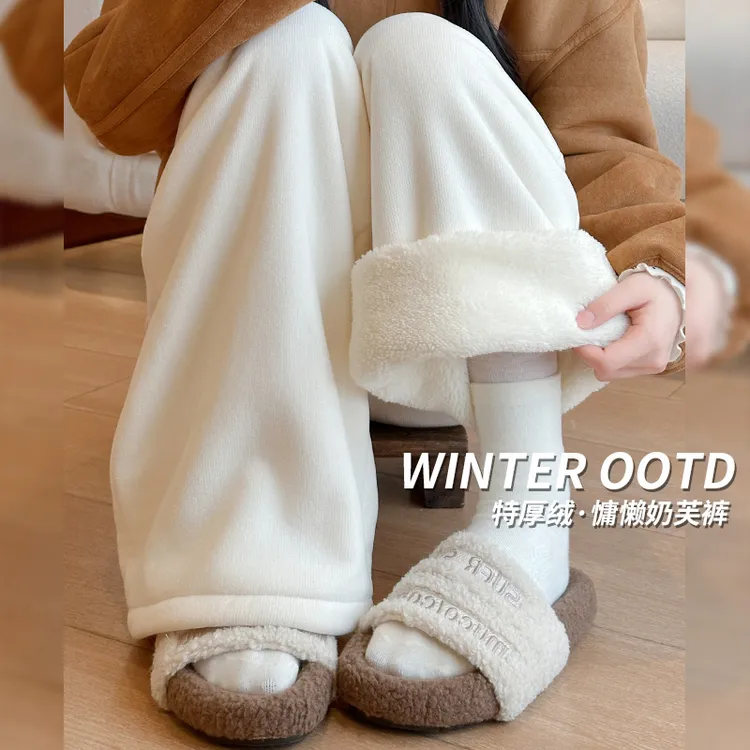 慵懒风奶芙裤女2025秋冬加绒加厚阔腿韩版高腰垂感休闲直筒拖地裤