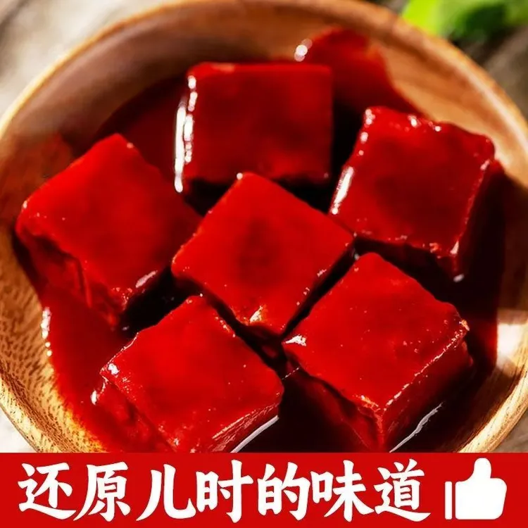 【到手4盒】红豆腐乳拌饭酱130克/盒 固体含量≥90% 6块/盒Z