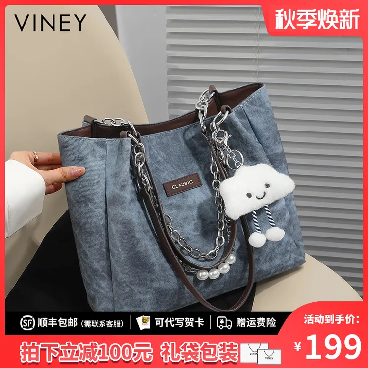 Viney托特包包女式2025新款女包高级感单肩手提大容量通勤包大包