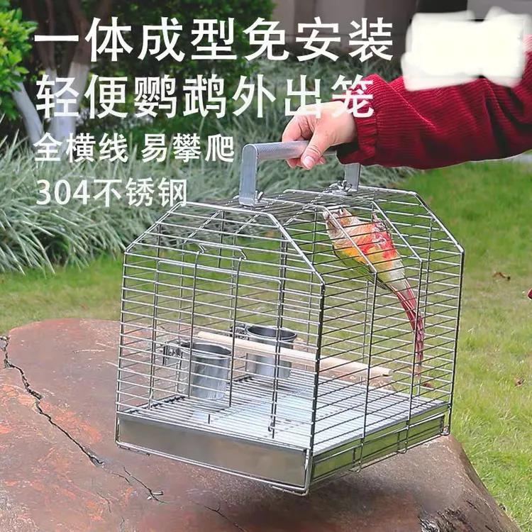 豪华304鹦鹉笼便携手提式外出笼观赏鸟笼