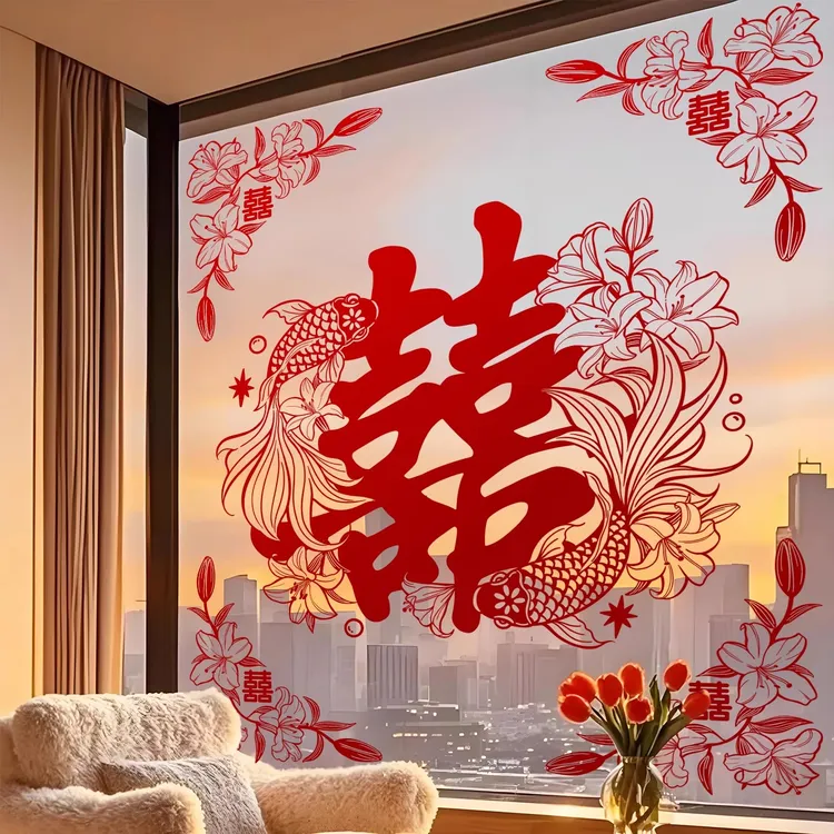 菲寻喜字静电贴结婚礼专用玻璃窗花囍字贴纸婚房布置全套窗户装饰