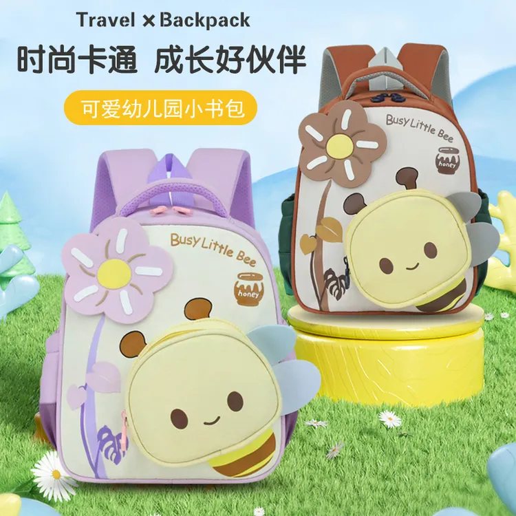 可爱儿童书包男女孩幼儿园小班中班书包宝宝轻便减负卡通双肩背包