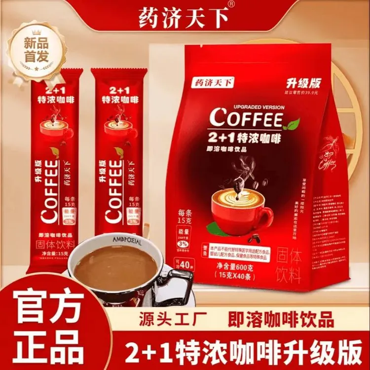原味咖啡特浓1+2速溶咖啡三合一咖啡粉拿铁学生提神防困正品条装