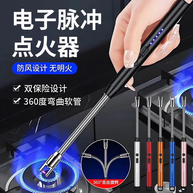 煤气灶脉冲点火器电子枪燃气灶打火机长手柄充电香薰蜡烛点火神器