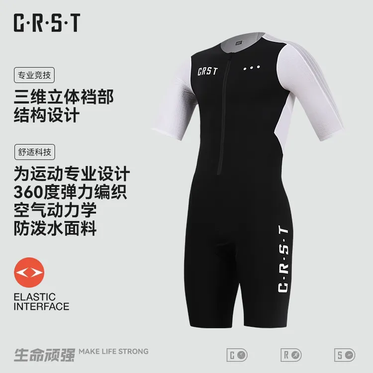 CRST2025新款短袖铁人三项连体游泳骑行跑步双箭头气动铁三服男女