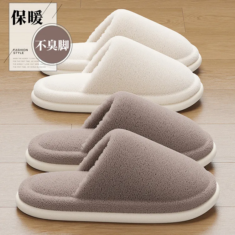 猫力简约静音防滑棉拖鞋男士秋冬季2025新款居家软底包头毛绒拖鞋