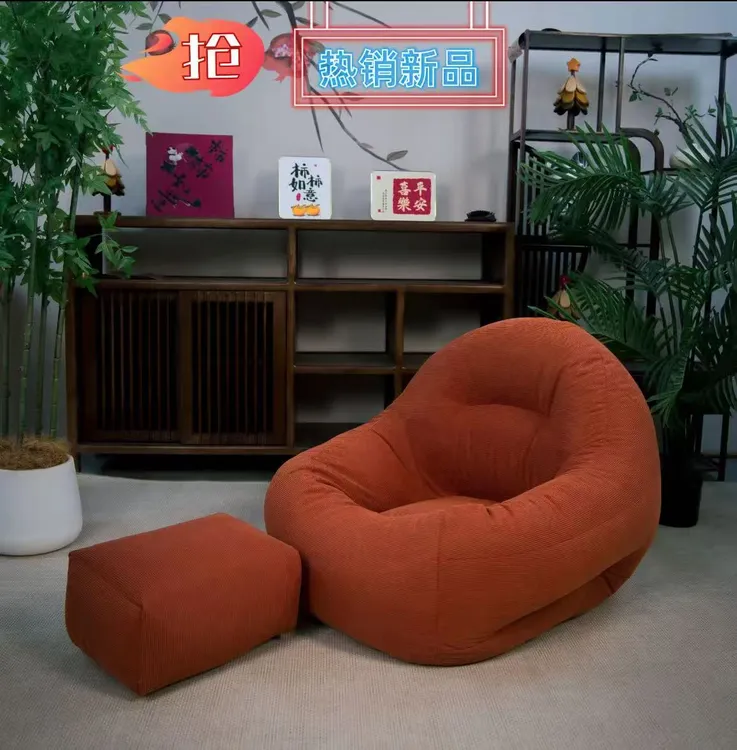 【元宝沙发】森系纯色纯色设计轻奢风卧室懒人沙发创意单人椅座椅