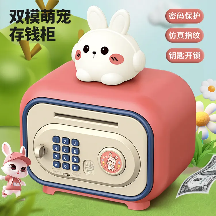 新品密码存钱罐储钱大号可存可取儿童专用礼物新款储蓄罐只进不出