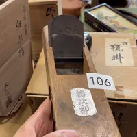 中古物品默认微瑕NO退NO换
