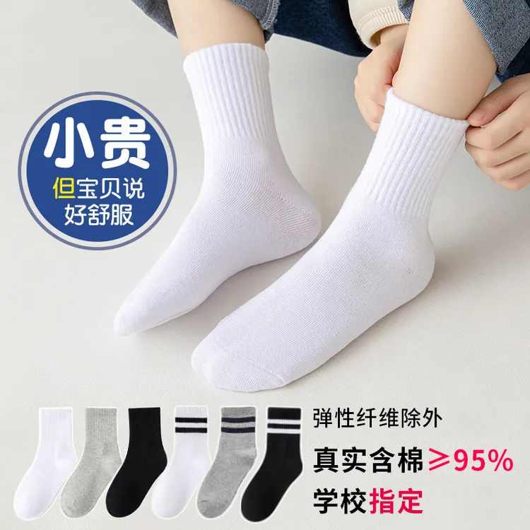 旋转熊春秋儿童袜子抗起球学生袜学院风男女儿童耐脏中筒保暖棉袜