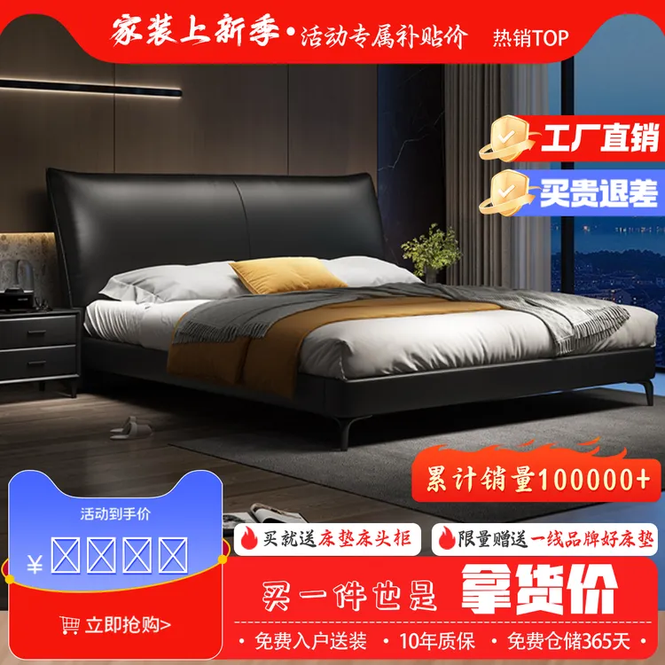 L1【香奈儿】意式真皮床轻奢简约双人床主卧婚床软床简约高端软床