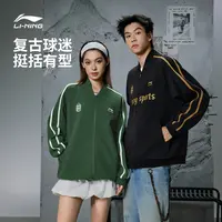 李宁卫衣男女款2025新品开衫长袖上衣百搭宽松复古运动服AWDVC91