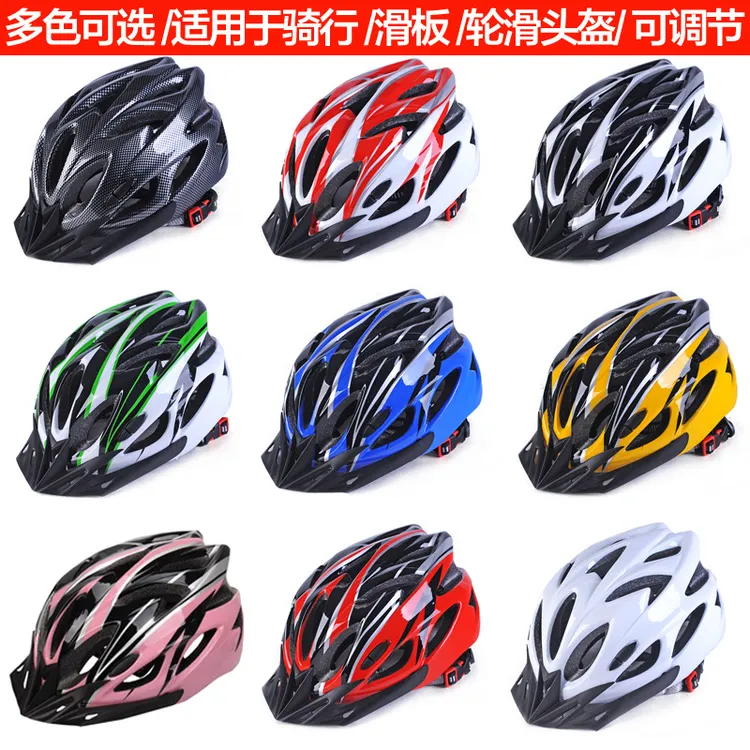 骑手代驾外卖头盔山地自行车公路山地车一体成型男女款骑行安全帽