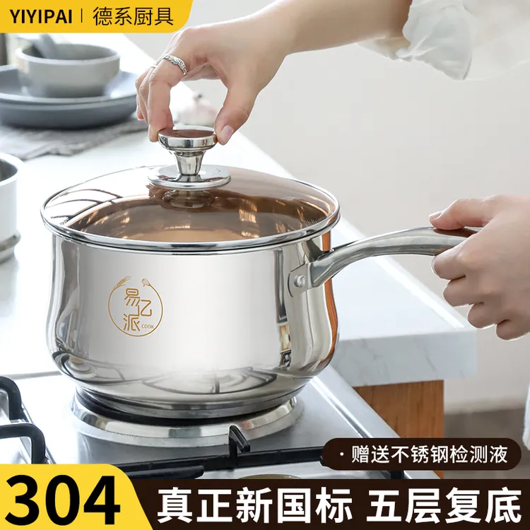 无涂层304不锈钢小奶锅婴儿煎煮一体蒸汤锅宝宝辅食锅泡面锅新款
