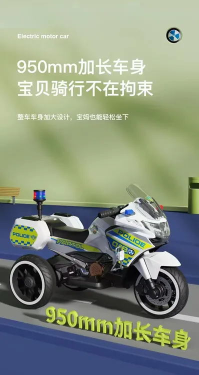 带警灯特警2-6岁款儿童电动摩托车童车儿童车0-3岁