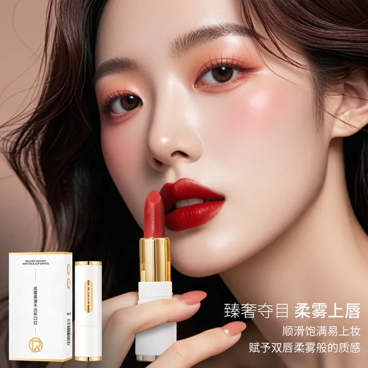 雾面哑光口红持久不掉色防水不沾杯显白唇膏百搭礼物女