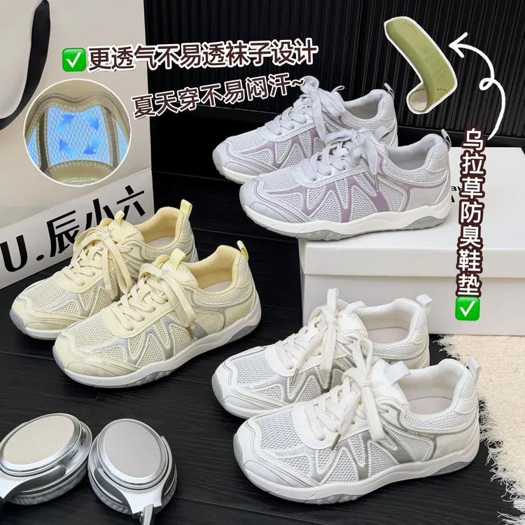 辰小六【透气网面登山德训】软底不易打滑不易透袜子冰丝袜德训鞋商品图