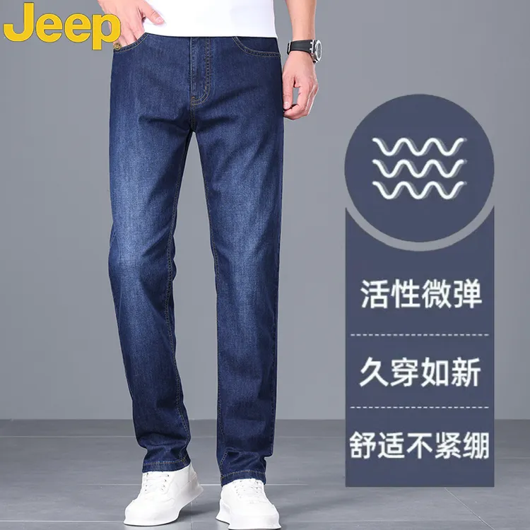 JEEP牛仔裤男夏季薄款天丝修身直筒商务休闲长裤新款高腰大码男裤