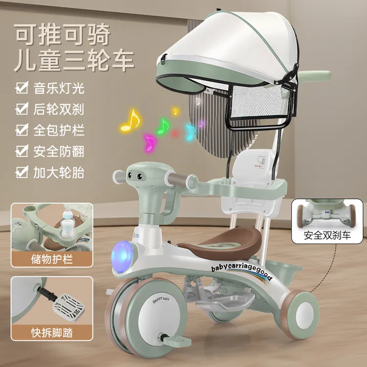 儿童三轮车带音乐1 - 3 - 6岁脚踏滑行车带灯光音乐可坐可手推