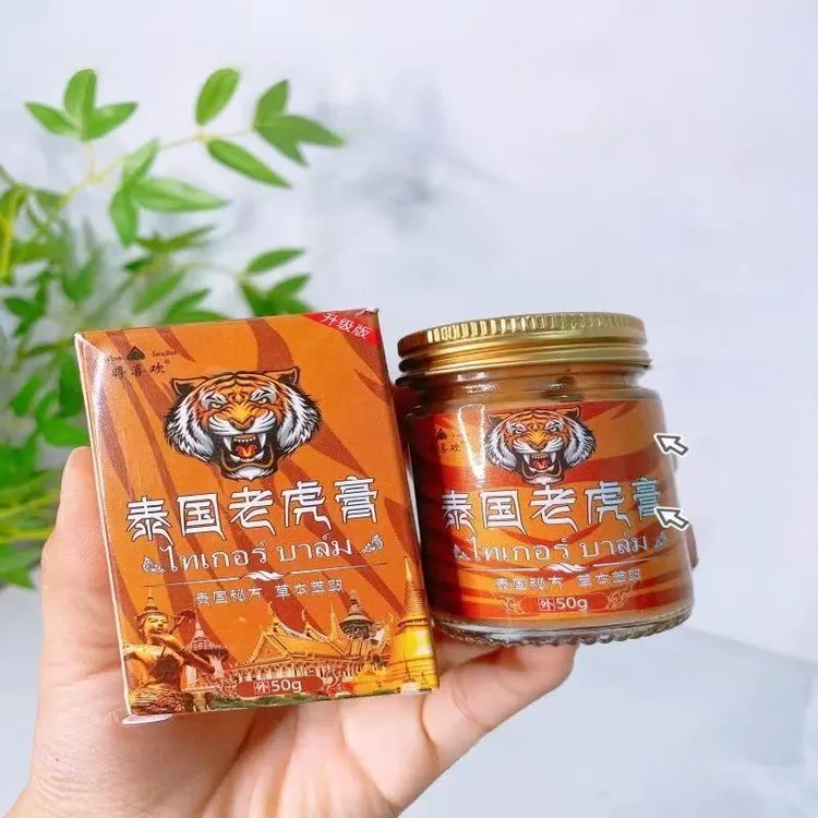 【婷喜欢】老虎膏颈肩腰腿脚踝皮肤外用抑菌凝胶