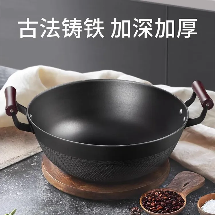 德国铸铁锅无涂层老式铁锅家用加厚双耳加深炒锅电磁燃气通用
