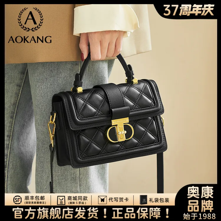 奥康手提包2026爆款小香风菱格时尚黑色真皮百搭气质单肩包斜挎包