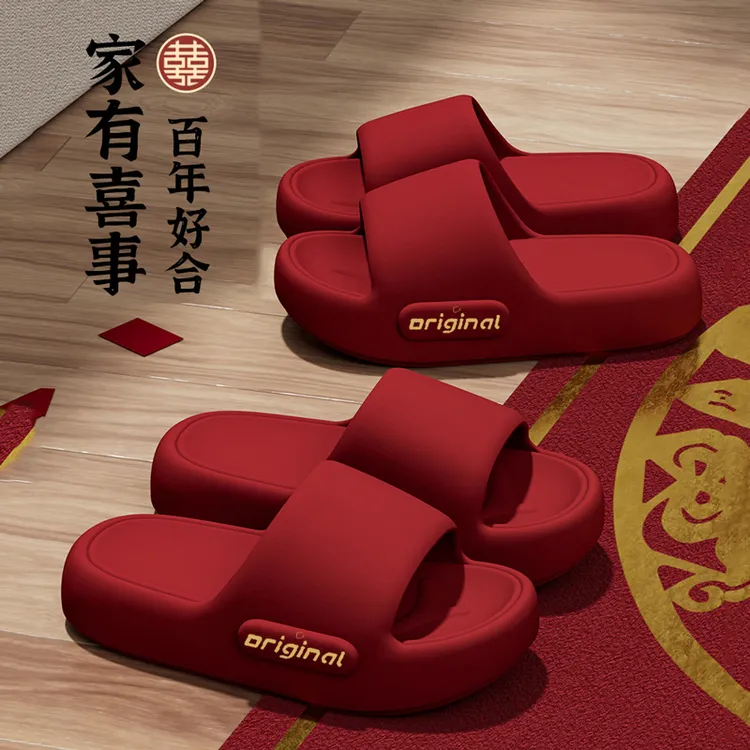 红色凉拖鞋男夏季结婚喜庆防滑陪嫁eva 洗澡防臭厚底拖鞋女士外穿