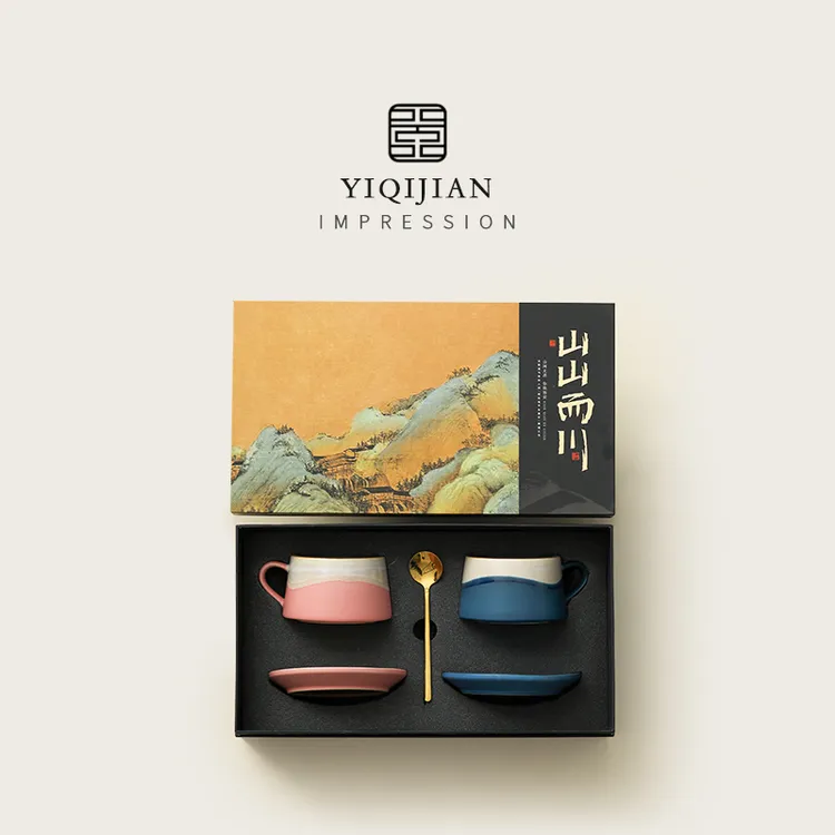 一器间 见山咖啡杯轻奢高级感中古茶杯子高档精致生日礼物伴手礼
