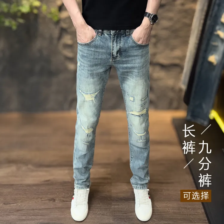秋季新款男款牛仔裤修身小直筒痞帅破洞补丁水洗浅蓝休闲潮男裤子