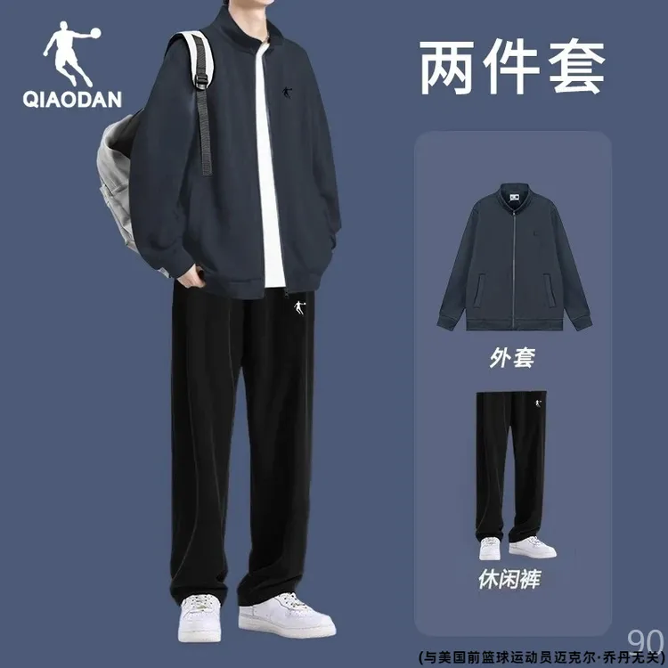 乔丹运动套装男秋季2025新款立领卫衣外套直筒休闲裤子男士运动服