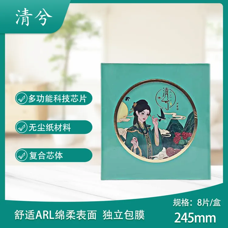 养经有方自然呵护透气底膜密布微孔透气卫生巾
