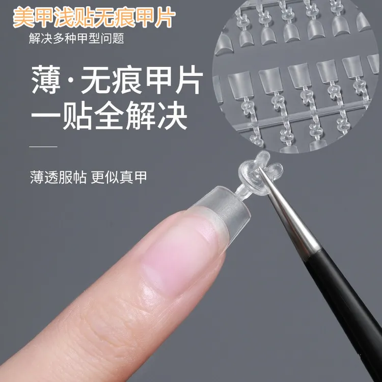 美甲新款浅贴甲片超薄无痕免刻磨短梯椭圆月牙半贴甲贴美甲贴片