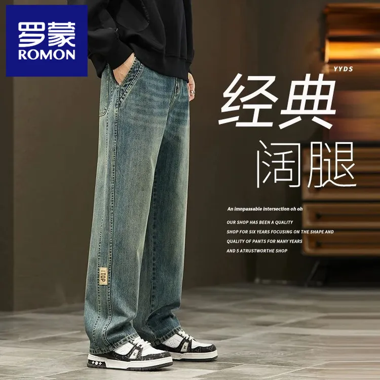 罗蒙牛仔裤男士2024年春秋季新款潮牌宽松直筒阔腿长裤子休闲男裤