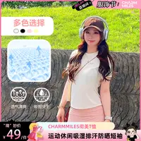 【琦儿专属】彻美 运动休闲 防晒 女T恤009-1D