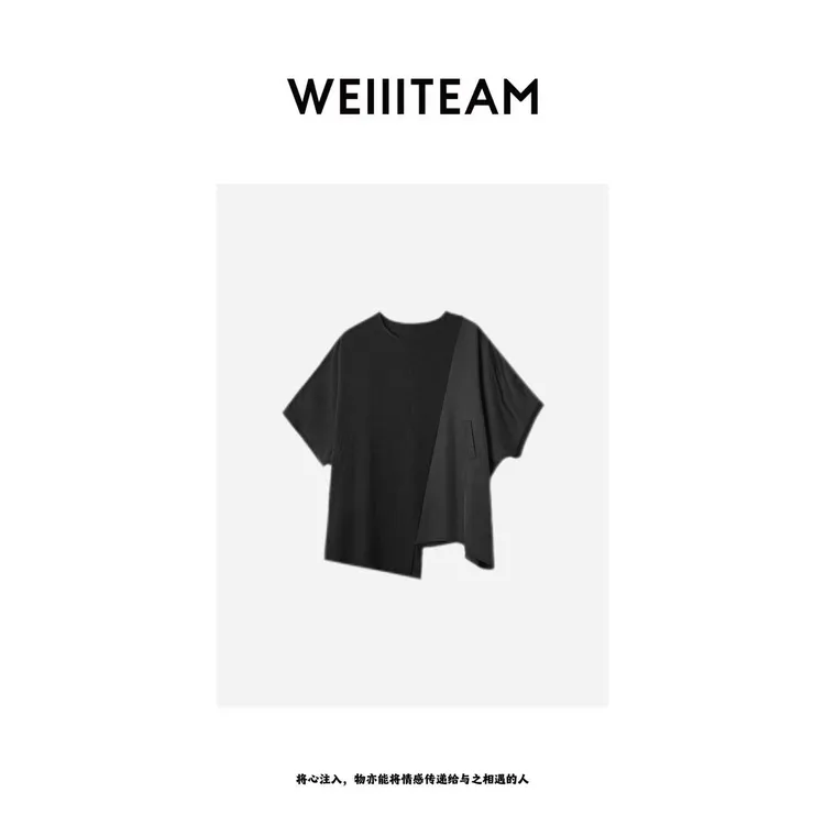 WEIIITEAM  不规则山本拼接T恤  20079
